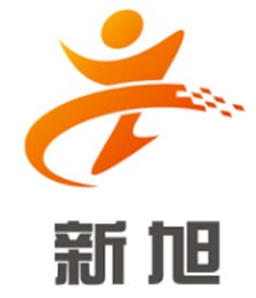 河南新旭体育设施有限公司